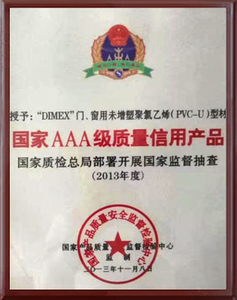 AAA certificate-DIMEX